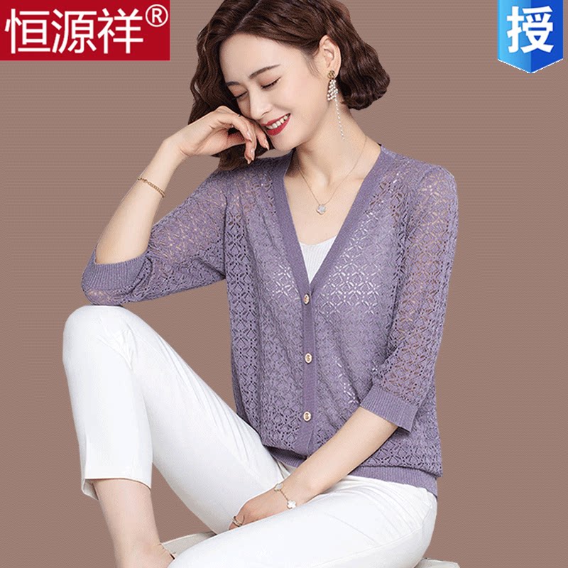 Hengyuan Xiang Sang Mulberry Silk Knit Cardiovert Woman short Hollowed-out Air Conditioning Hooded Sunscreen Little Shawl Shoulder Thin Coat Summer