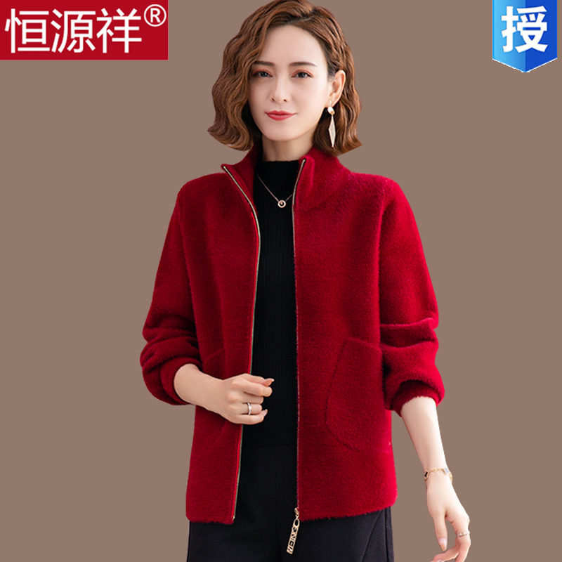 Hengyuanxiang wool sweater jacket women's autumn and winter short loose waterproof mink plush knitted sweater zipper sweater cardigan