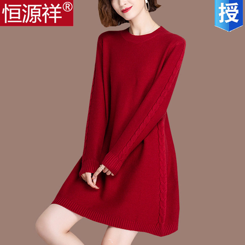 Hengyuan Xiang sheep sweater sweater women's autumn and winter medium long version plus mast size 200 catty knitted skirt round collar A typo undershirt