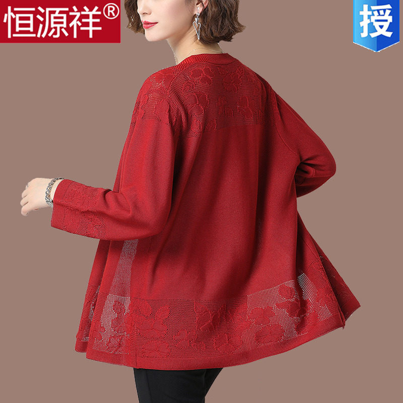 Hengyuan Xiangsang Silk Garfertilizer Enlarged Knit Cardiovert Jacket Woman Summer Thin large size Size Hollowed-out Air Conditioning Hooded Sunscreen Shawl