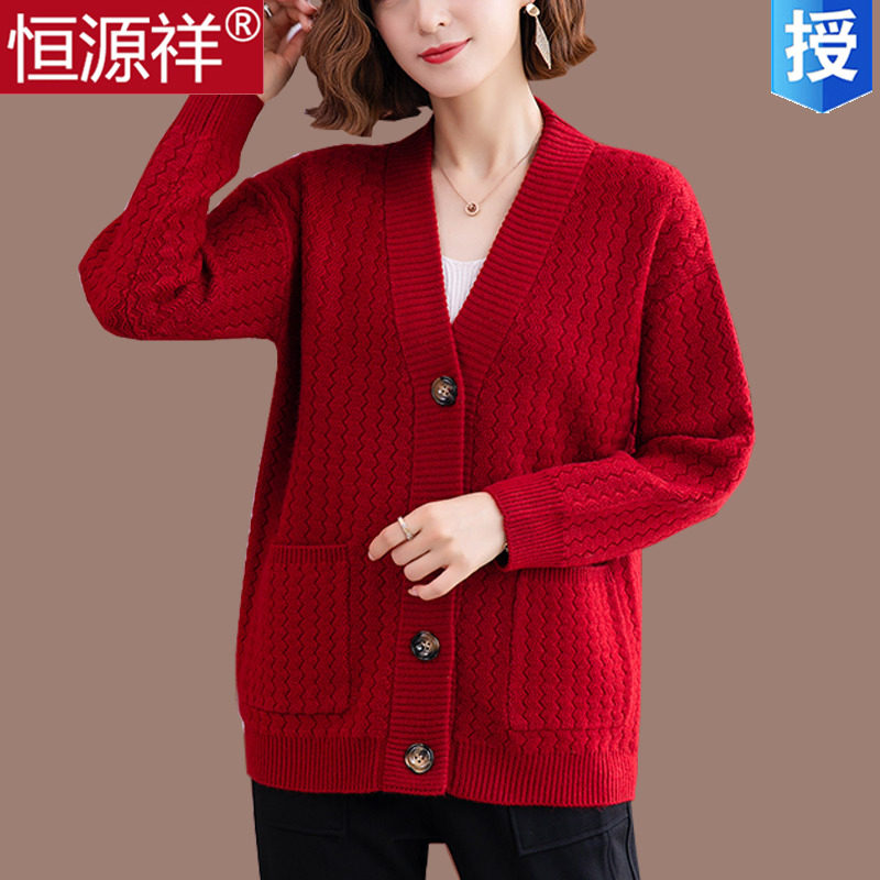 Hengyuanxiang woolen sweater sweater coat women's short autumn and winter loose fat women's knitted sweater mother wears cardigan large size