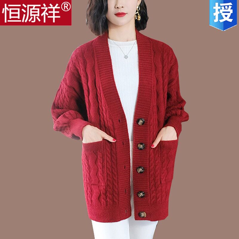 Hengyuanxiang wool sweater cardigan sweater women's outer wear loose plus fertilizer plus size 200 catties knitted jacket women's autumn and winter y