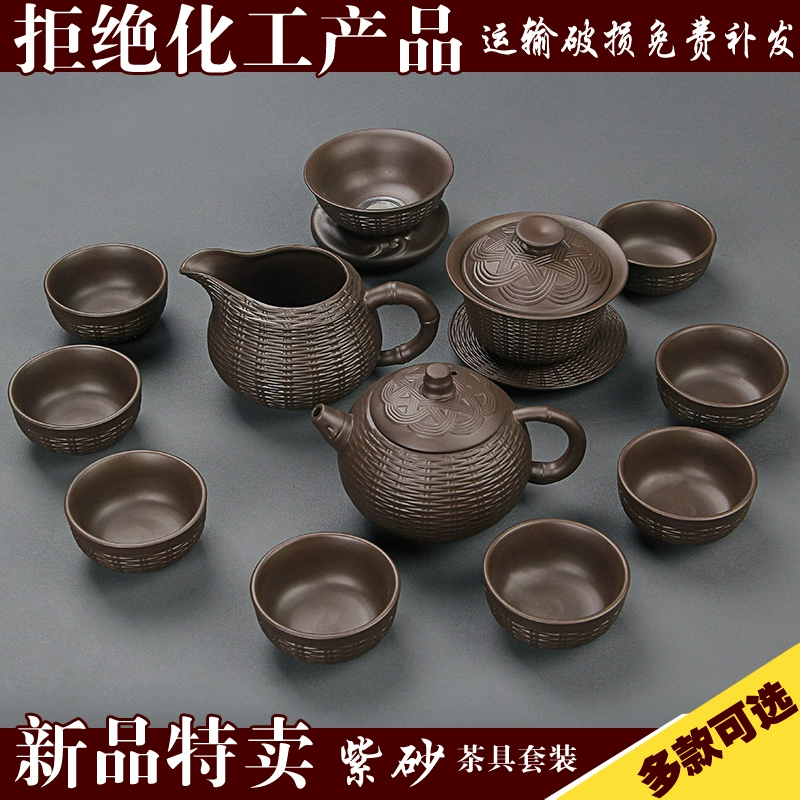 Yixing Zisha Kungfu Tea Set Trang chủ Đơn giản Bộ ấm trà gốm sứ Nắp đậy chén trà Văn phòng Trà đạo - Trà sứ