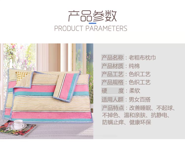Old-fashioned bông cũ gối thô bông bao gồm vô trùng nhỏ gọn Bắc Âu đơn sinh viên một cặp cài đặt chống mite tăng mở rộng - Khăn gối vỏ gối đẹp