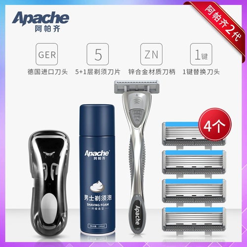 Импортная старомодная бритва, лезвие, Германия, 5 этажей