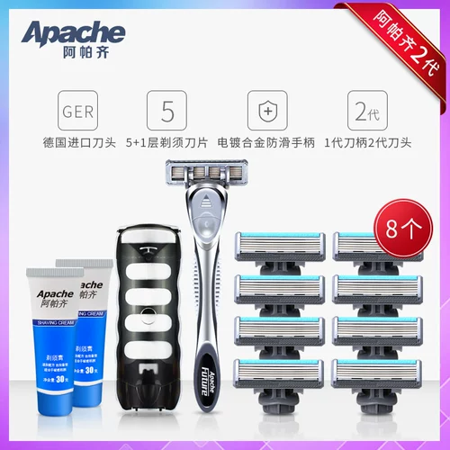 Апази 5 -слоя бритва рука рука -ручный скребок, лезвие ножа для бороды, 1 стойка для ножа 8 голова ножа
