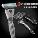 Импортная старомодная бритва, лезвие, Германия, 5 этажей