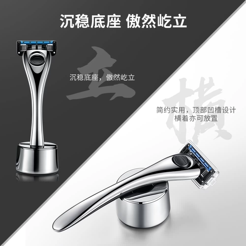 Бритва, металлическая сушилка, трубка