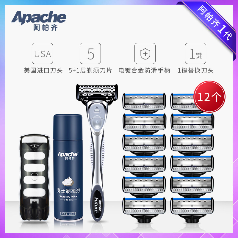Apache Manually Shaved Hooter Men Shave Knife American Imports 5 Floors Blade 12 Knife Head Suit Non Geely