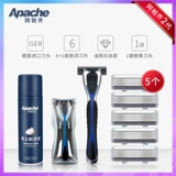 Apache/阿帕齐 Мужская бритва, импортное лезвие, шлем, комплект, 6 этажей