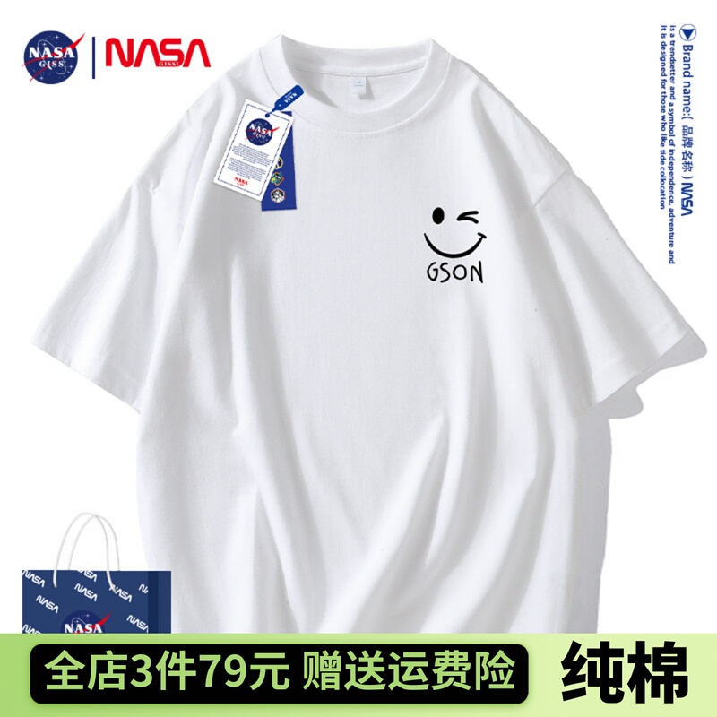 Nasa Co-Branded Short-Sleeved T-Shirt Men's Trendy Brand Clothing 2026 Summer New Pure Cotton Half-Sleeved Round-Neck T-Shirt Base Layer Nasa Co-Branded Short-Sleeved T-Shirt Men's Trendy Brand Clothing 2026 Summer New Pure Cotton Half-Sleeved Round-Neck T-Shirt Base Layer