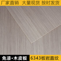 Koding Board Kd Board Wood Finish Board Background Wall Wall wall Decorative Board TV Wall Wood Peel Veneered Wall technology wood