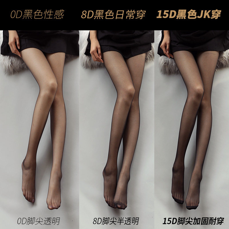 3 pairs of black stockings Women's ultra-thin leggings sexy anti-hook love tide fun ins long tube net red with jk socks black silk