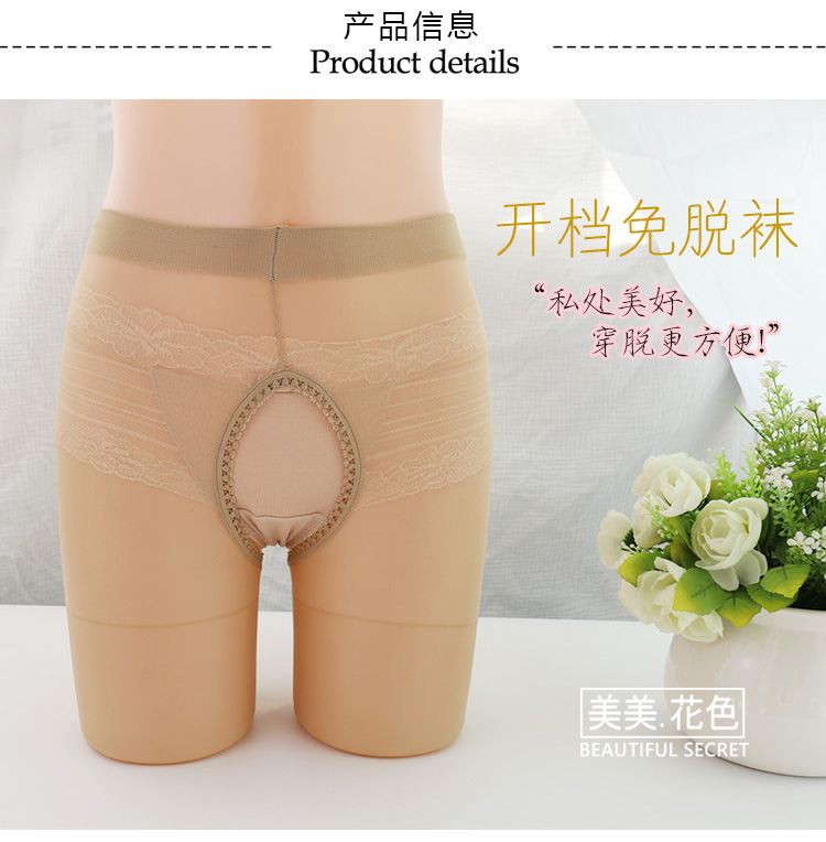 Mở file miễn phí vớ siêu mỏng quần lót trong suốt mùa hè chạm khắc chân trống chống móc không có thiết bị chạm đáy vớ nữ vớ cao cổ
