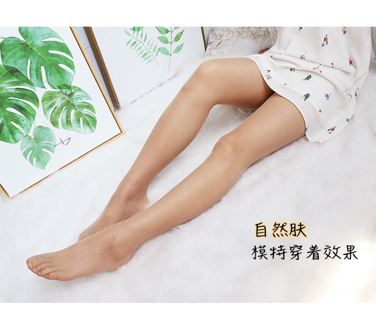 0D đầy đủ trong suốt siêu mỏng vớ không có dấu vết vô hình dòng đầu tiên 裆 pantyhose vớ mùa hè phụ nữ chống móc lụa vớ sexy