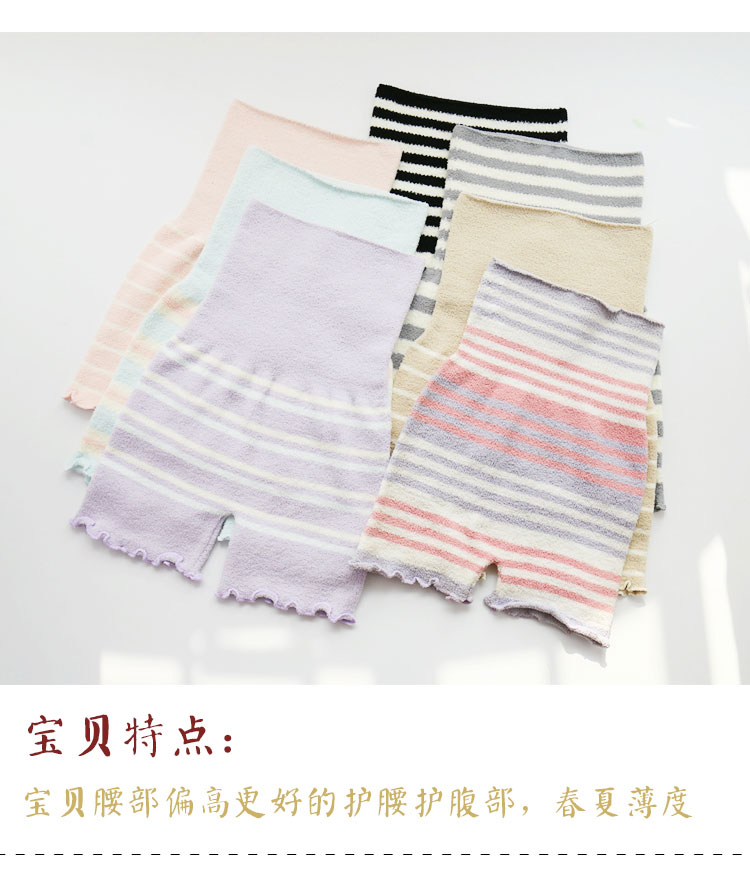 Mùa xuân và hè 2018 quần lửng cạp cao của phụ nữ ấm áp thời kỳ sinh lý quần ấm an toàn ấm bụng eo phẳng quần dày quần lót nam size lớn