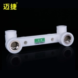 4 балла 20ppr аксессуары Daquan горячая труба с горячей водой внутри шелковой пряжи непосредственно трех комбинации гидроэнергетики