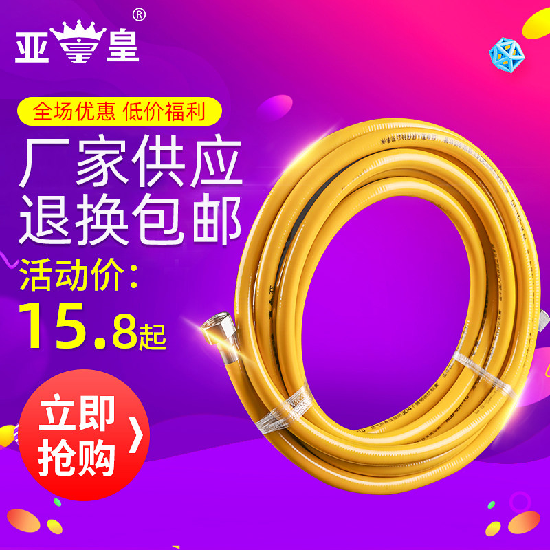 304 stainless steel natural gas pipe special coal bellows explosion protection high-pressure hose household water heater exhaust pipe