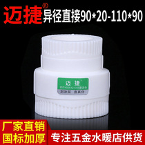 ppr water pipe fittings 40 pipe fittings 75 large and small head 90 variable 110 diameter 63 direct 40 hot melt joint 50 pipe ancient