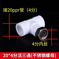 20*4-х пункта Live Three Connects- (нержавеющая сталь)