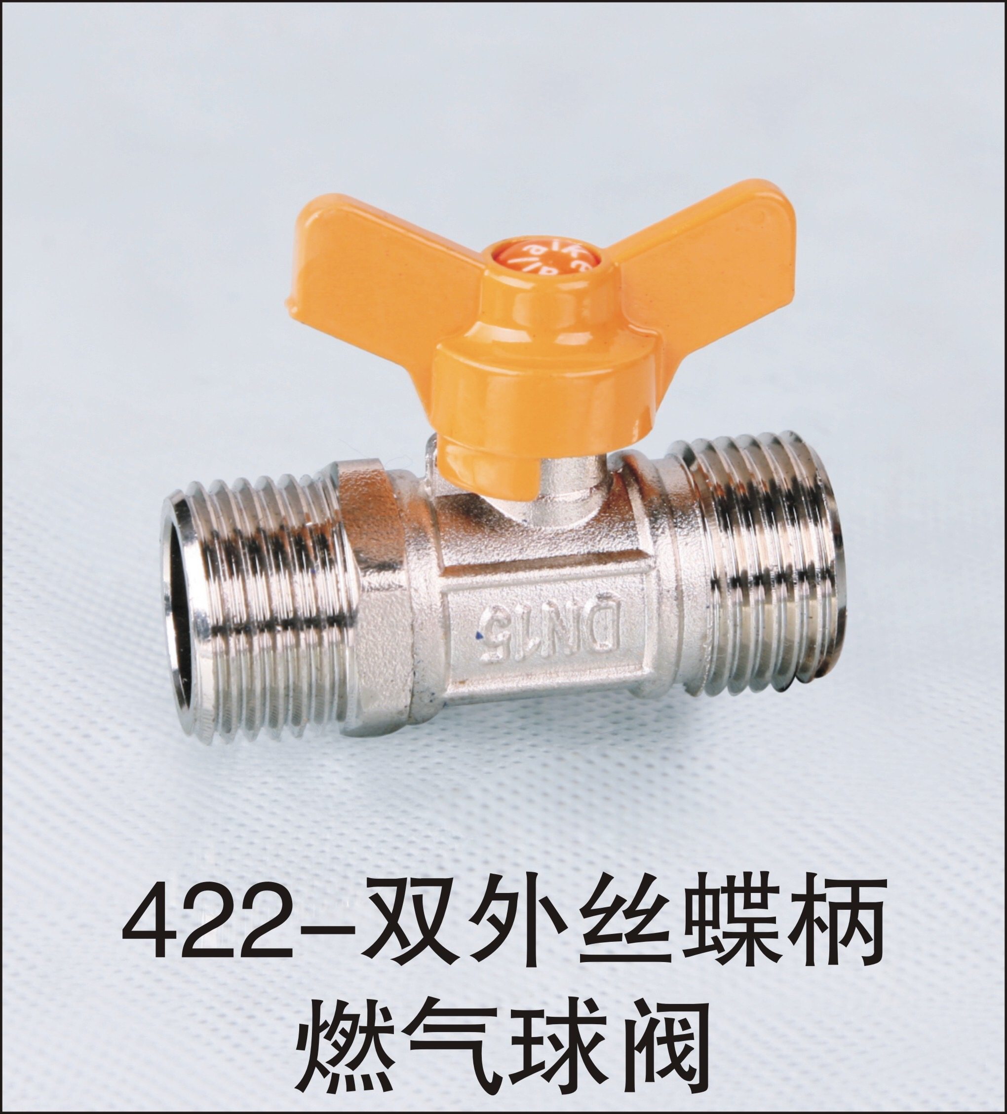 Full copper nickel-plated gas valve three-way gas valve 4 Gas Pipe Switch Ball Valve Live valve gas cooker accessories