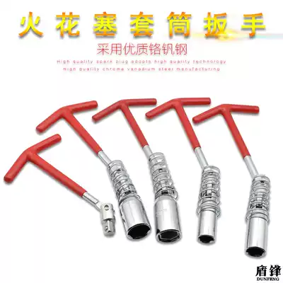 Longer spark plug nozzle socket car fire nozzle wrench universal spark plug wrench disassembly tool 16 21