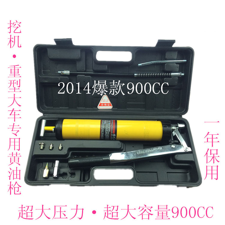 JiangZhejiang-Shanghai-Guangdong 900CC Manual Yellow Oil Gun Oversize Ultra High Pressure Butter Machine Gun Punch