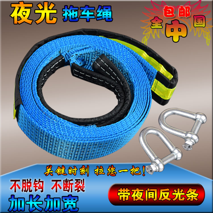 Car Trolley Rope Trolley With Car Supplies Jack 5 ton Traction Rope Trolley Rope Puller