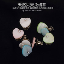 Natural Shell Loving-free Walking Light Buttoned shirt Universal Fixed Buckle Small Brooch Needle with button fastening Buttoned button