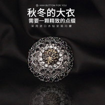 HHH upscale water drill button jacket jacket blouse coat 100 lap inlaid drill crystal female button diamond round button diy