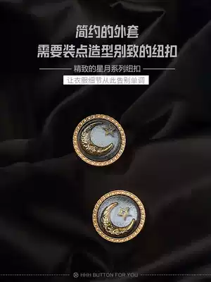 HHH high-end button suit woolen jacket windbreaker top Metal round resin button moon star diy