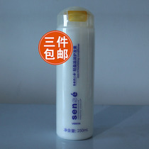  Baoying Light moisturizing conditioner conditioner official website 250ml