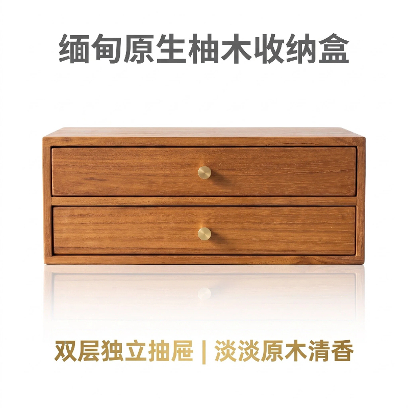 Chinese-Style Solid Wood Double-Layer Drawer Storage Box Desktop Multi-Functional Storage Dust-Proof Natural Wood Fragrance