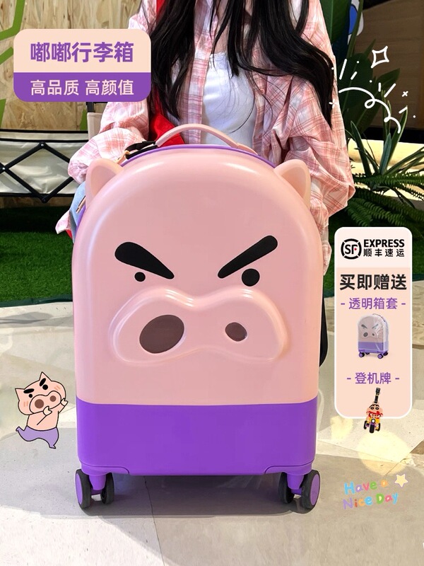 In Stock Cute New Style Suitcase for Women 20inch Carry-On Suitcase Small Lightweight High-Value Cartoon Short-Distance Travel Suitcase
