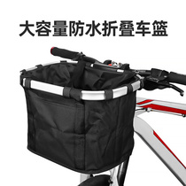 Jiadexing car basket Oxford cloth with aluminum frame car basket