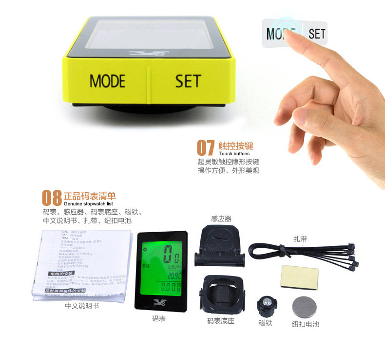 Compteur de vélo TDJDC - Ref 2428206 Image 13