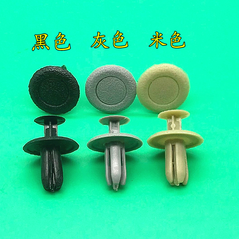 Suitable for Mazda 3/m6 Premacy 323 Trunk Latch Ceiling Lining Interior Panel Clip