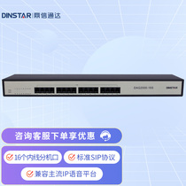 Dinstar IP voice gateway switch IMS PSTN telephone gateway DAG2000