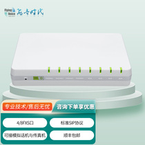 Flying voice 飞音时代 桌面式ip语音网关 sip电话网关G504 508