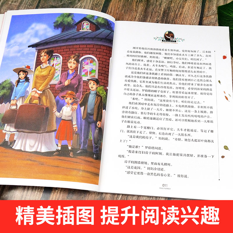 Купить Детская фантастика Международная премия в области детской ...