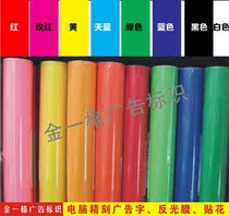 Custom signboard Billboard lettering lettering lettering paper lettering