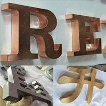Customized signboard advertising word metal advertising word stainless steel word titanium gold word black steel word