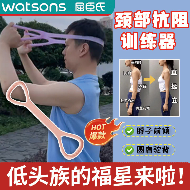 颈部抗组训练器防滑驼背脖子前倾矫正肌肉拉伸颈椎用反弓弹力带xi