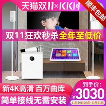 KKH M6 Home KTV Speaker Set Complete Set Home Singing Machine Super Speaker Amplifier Karaoke All-in-One