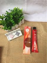 Gelimei perfume ammonia-free hair dye color paste pure plant hair dye hair salon special single dye paste wholesale