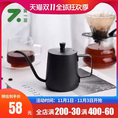 Summer Solstice hand brewing coffee pot set household stainless steel slender mouth ear hanging coffee appliance sharing pot with filter Cup