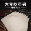 Товары от 夏至旗舰店