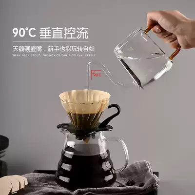 Summer solstice hand brewing coffee pot household ear hanging coffee hand brewing pot coffee brewing pot fine mouth hand punch pot long mouth