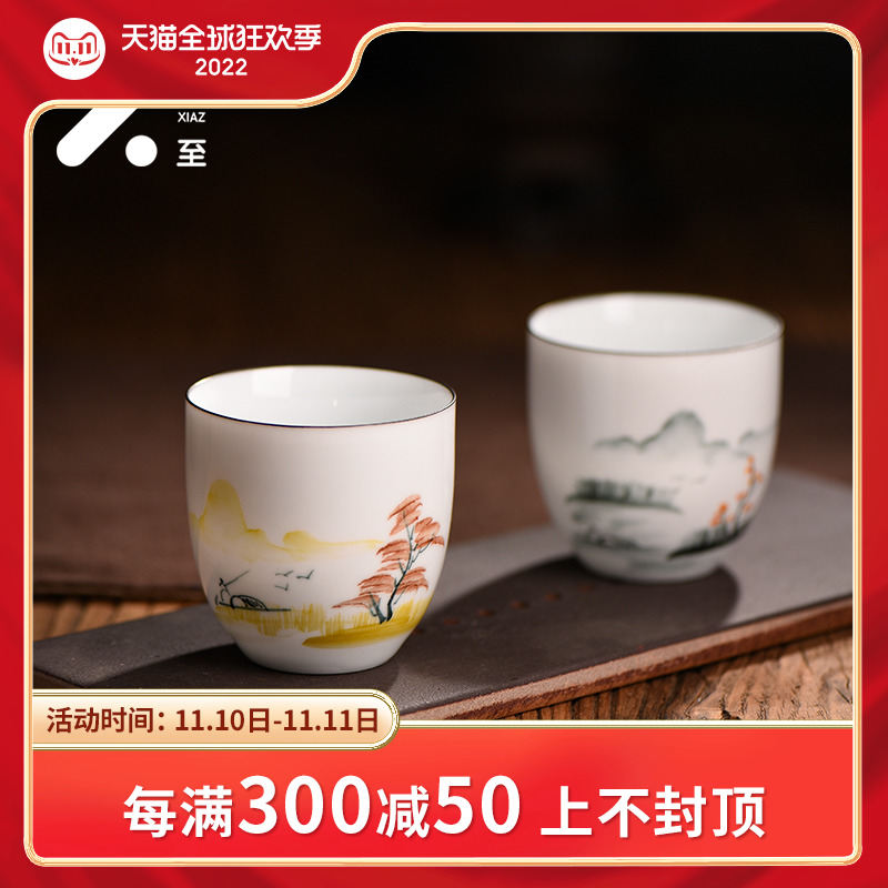 Small teacup ceramic kung fu teacup Jingdezhen hand-painted white porcelain single master cup tea cup tea cup tea set tea cup