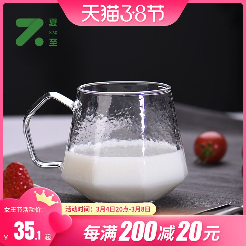 Glass Cup Home Water Glass Female Minimalist Milk Juice Cup Subnet Red Water Cup Ins water with a glass tea cup